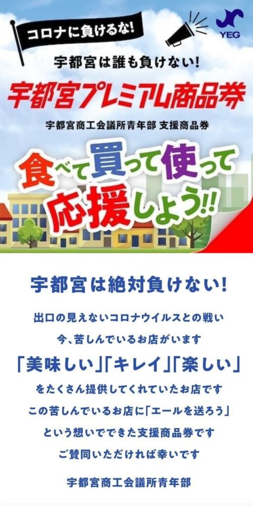 宇都宮 コロナ 宇都宮の保育施設でクラスター 栃木県内新たに20人感染